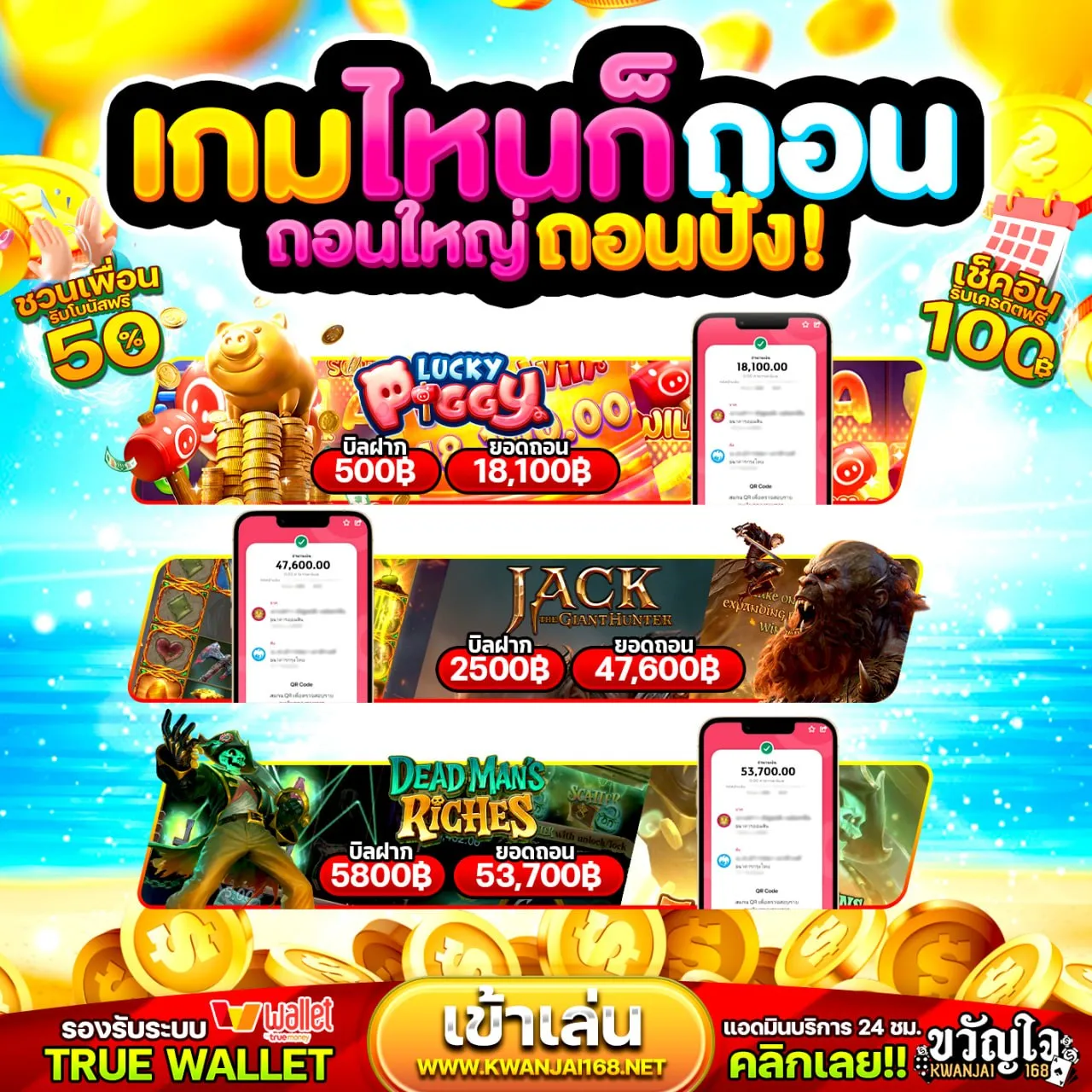 BETFLIX SLOT