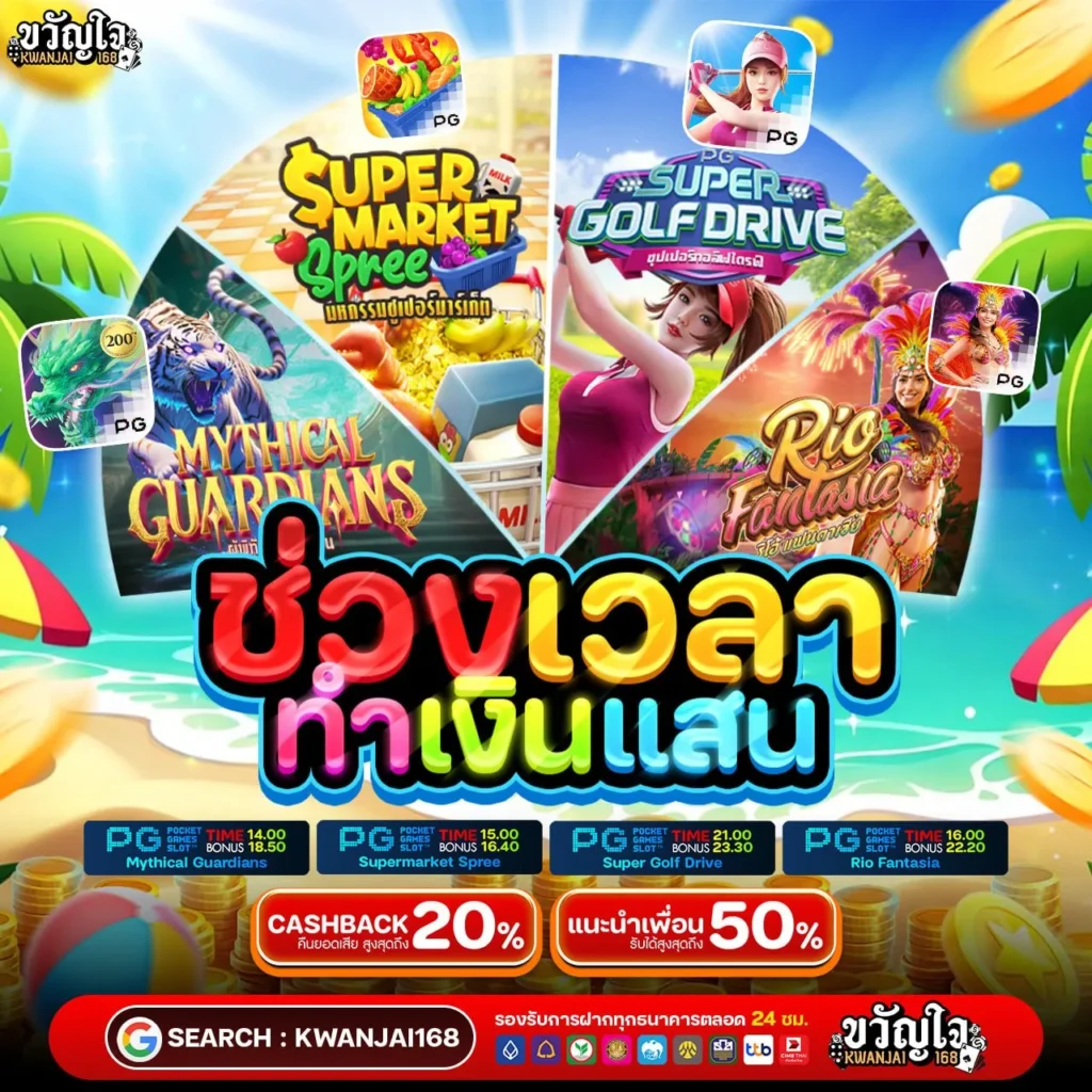 BETFLIX SLOT